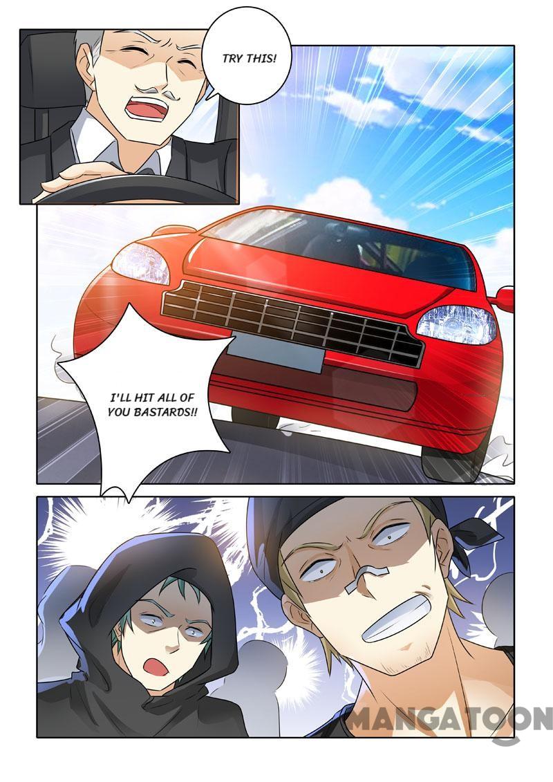 Page 5 of Chapter 225