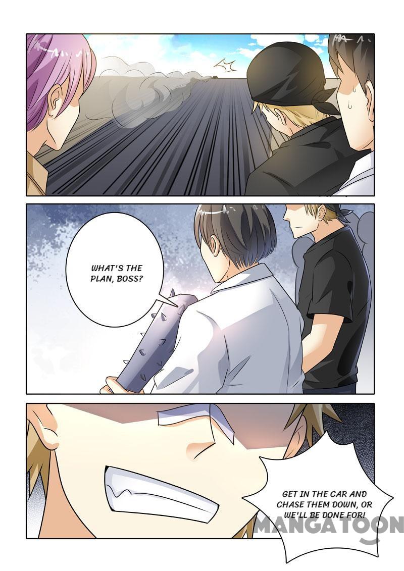 Page 7 of Chapter 225