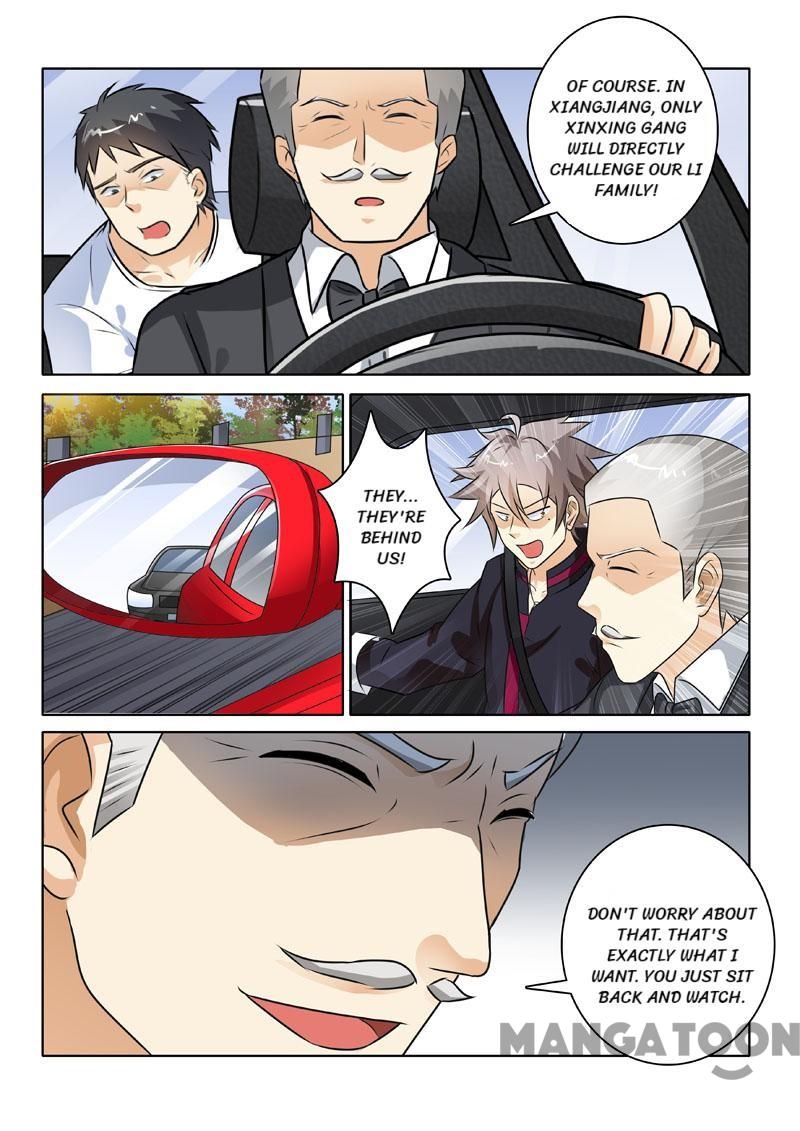Page 9 of Chapter 225