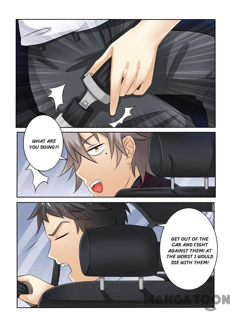Page 6 of Chapter 226