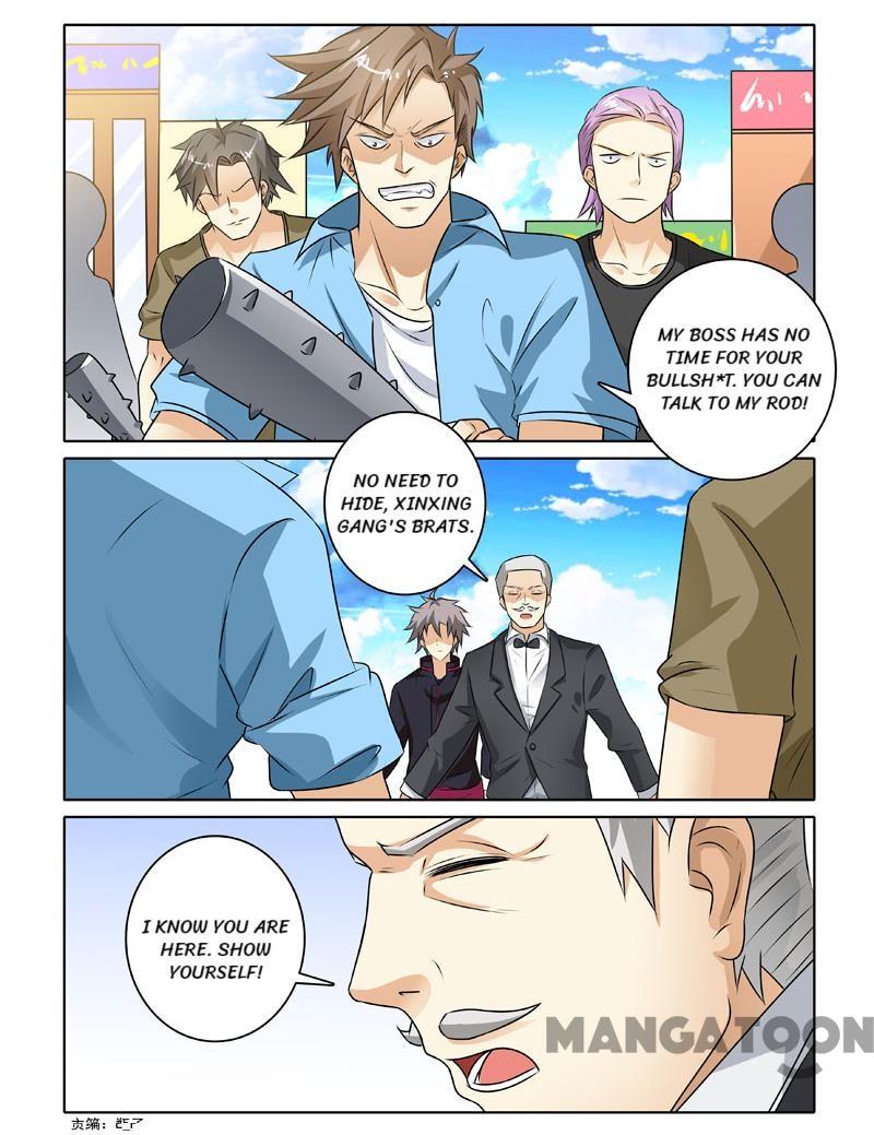 Page 1 of Chapter 227