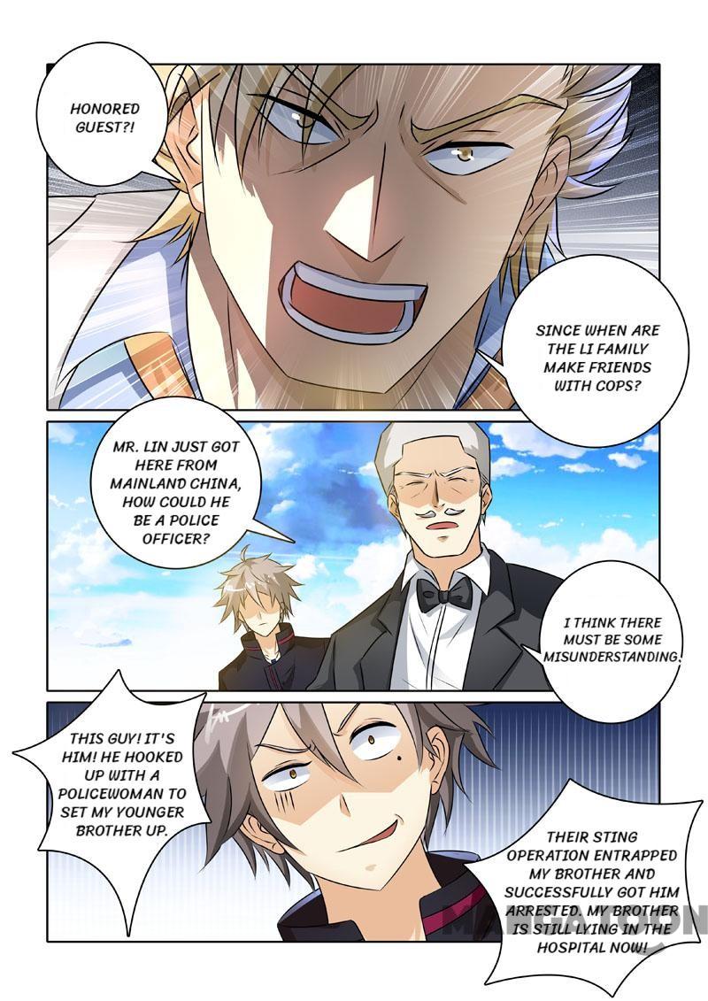 Page 6 of Chapter 227