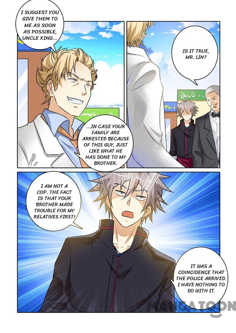 Page 7 of Chapter 227