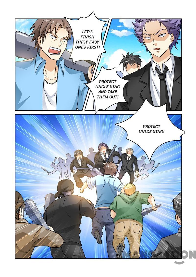 Page 4 of Chapter 228