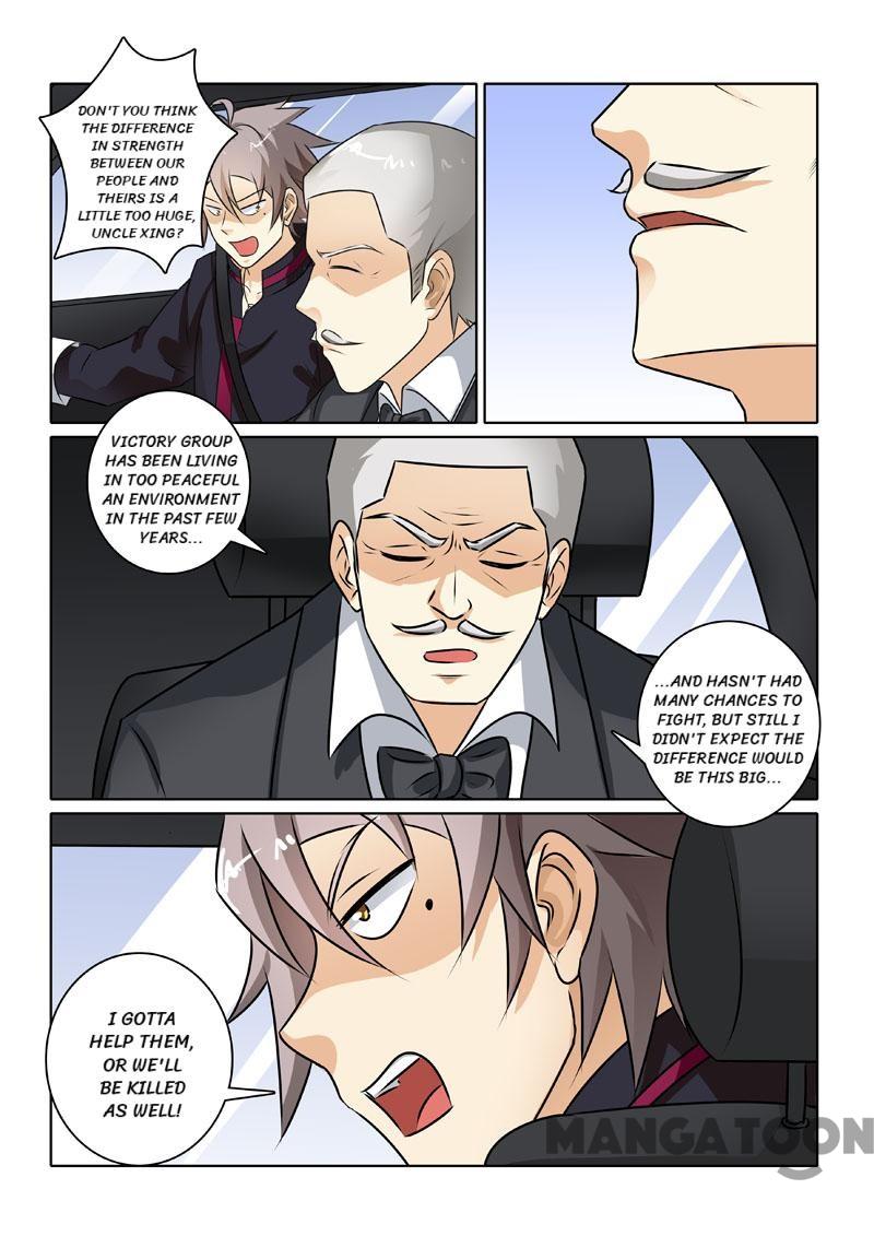 Page 7 of Chapter 228
