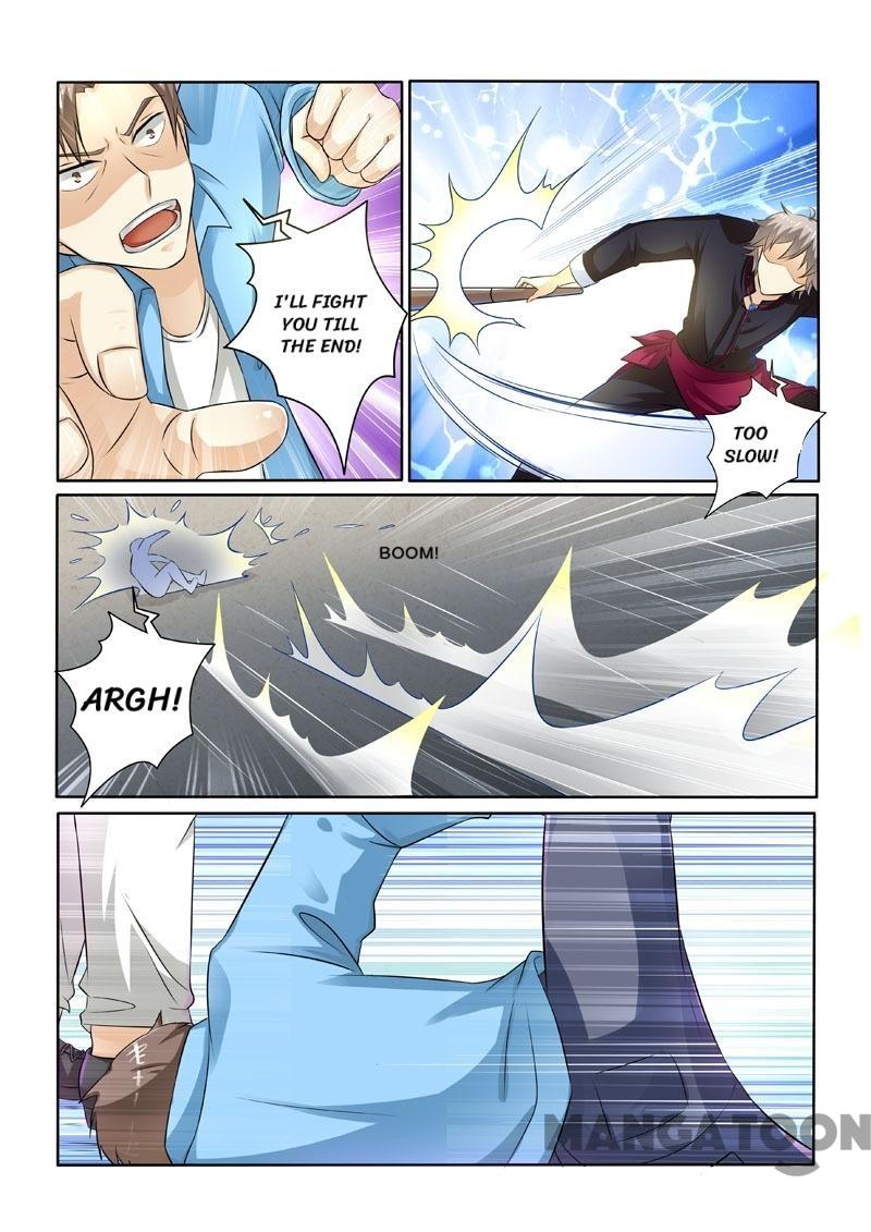 Page 5 of Chapter 229