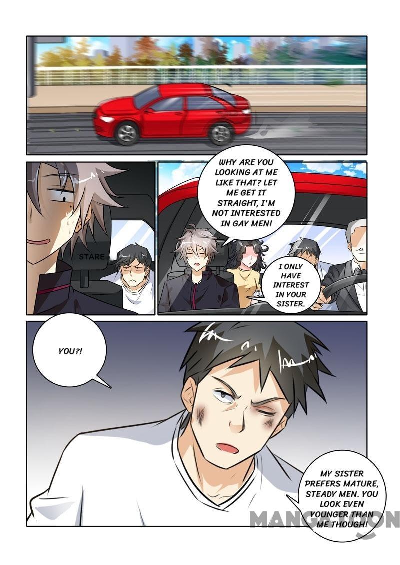 Page 7 of Chapter 229