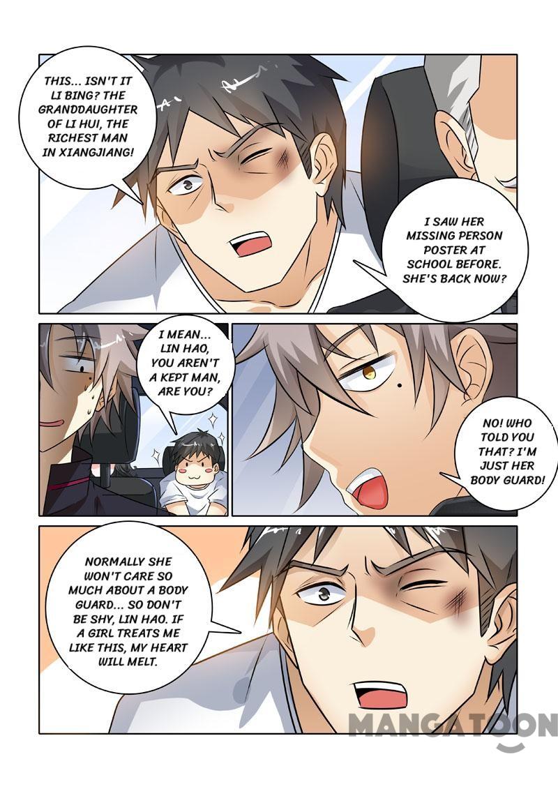 Page 2 of Chapter 230