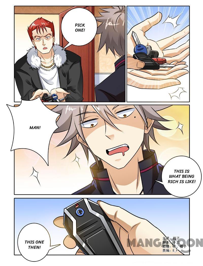 Page 1 of Chapter 231