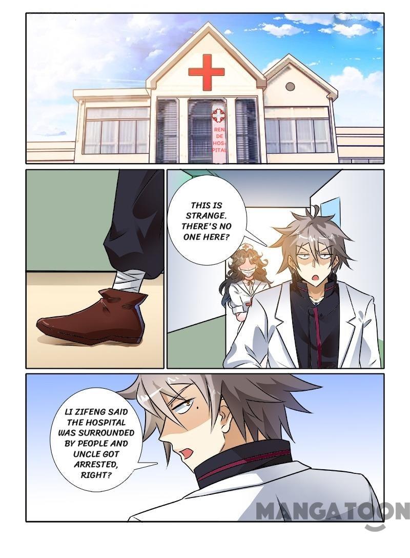 Page 1 of Chapter 232