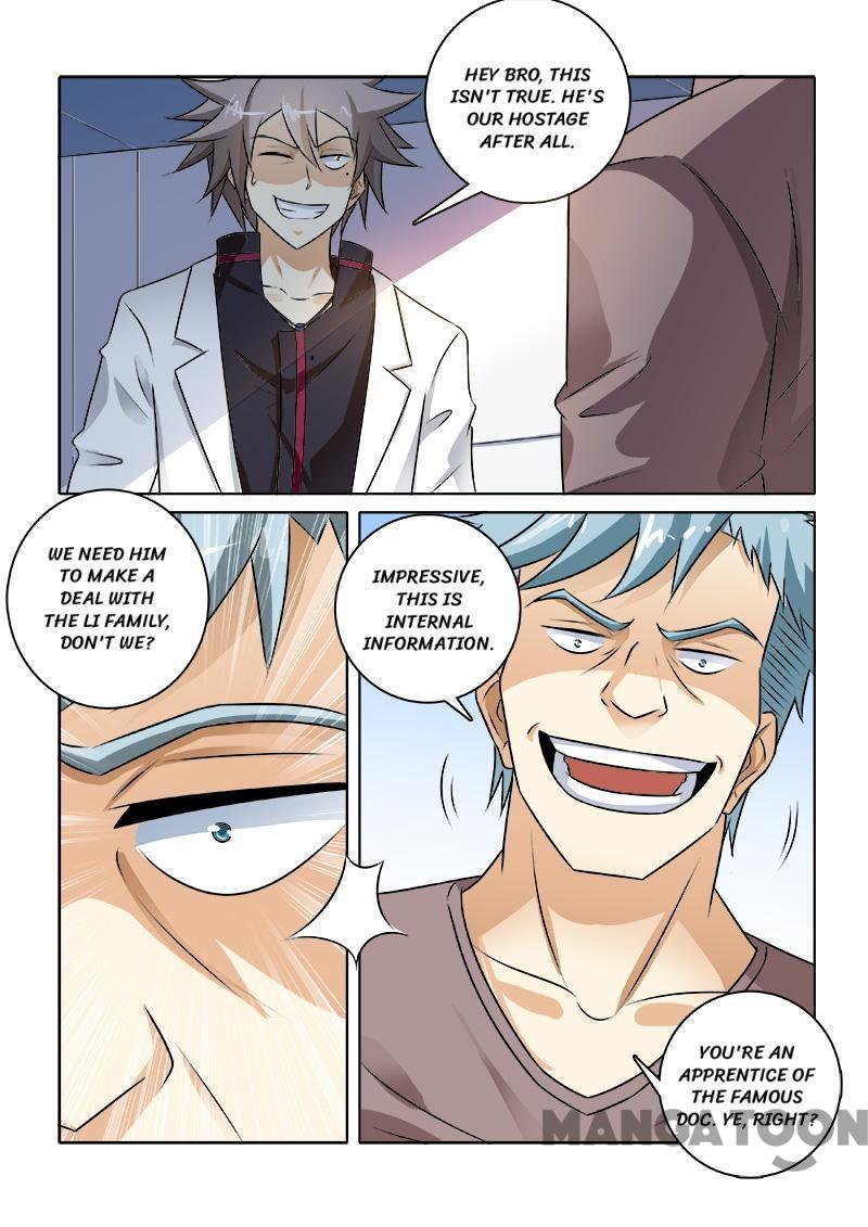 Page 5 of Chapter 232