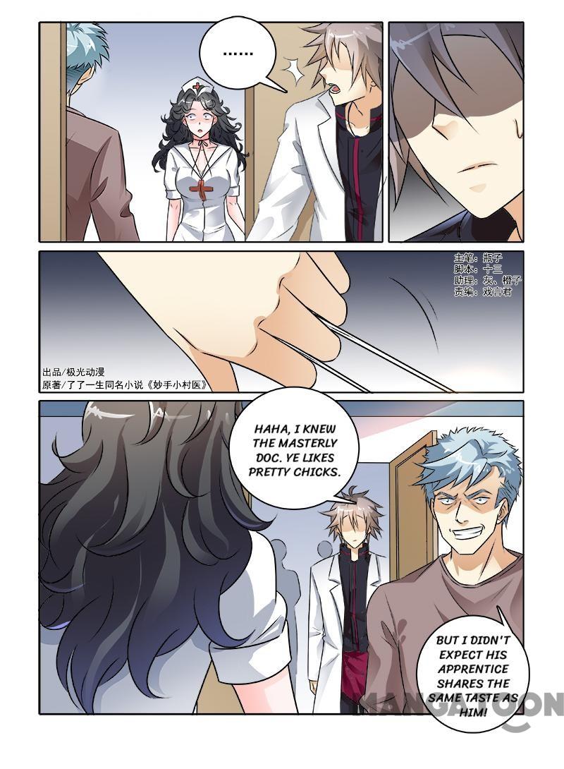 Page 1 of Chapter 233