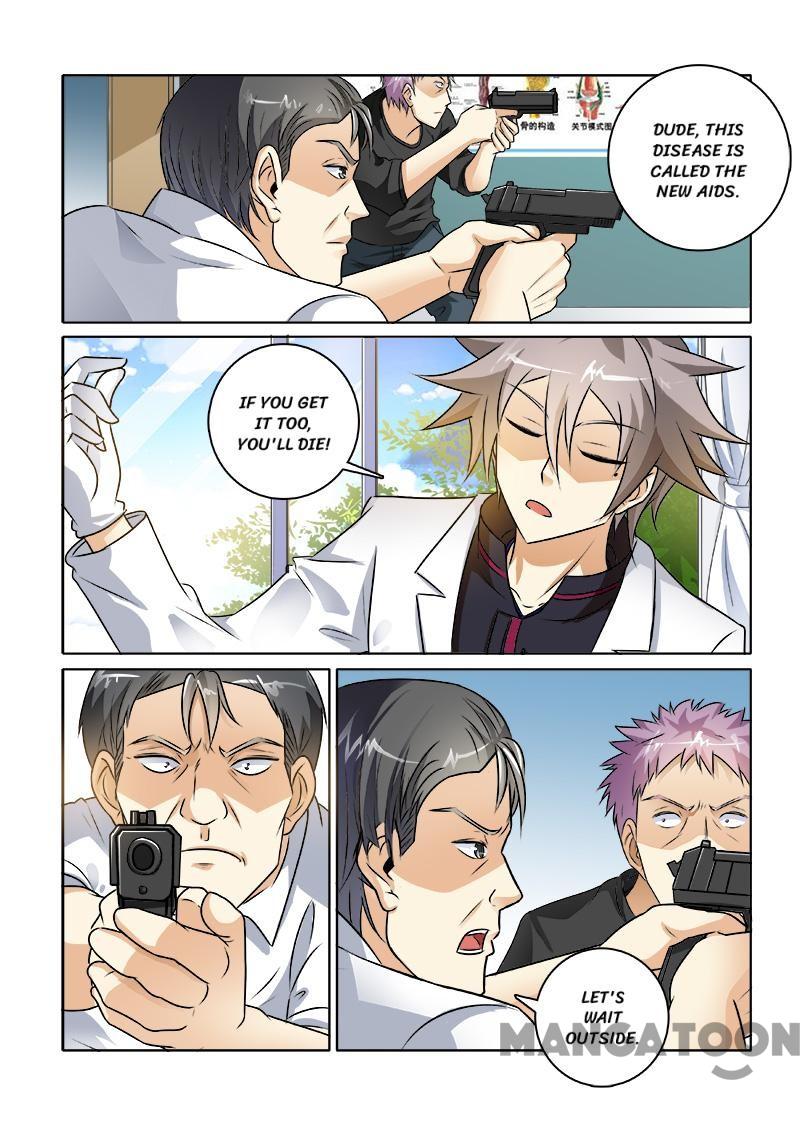 Page 6 of Chapter 233