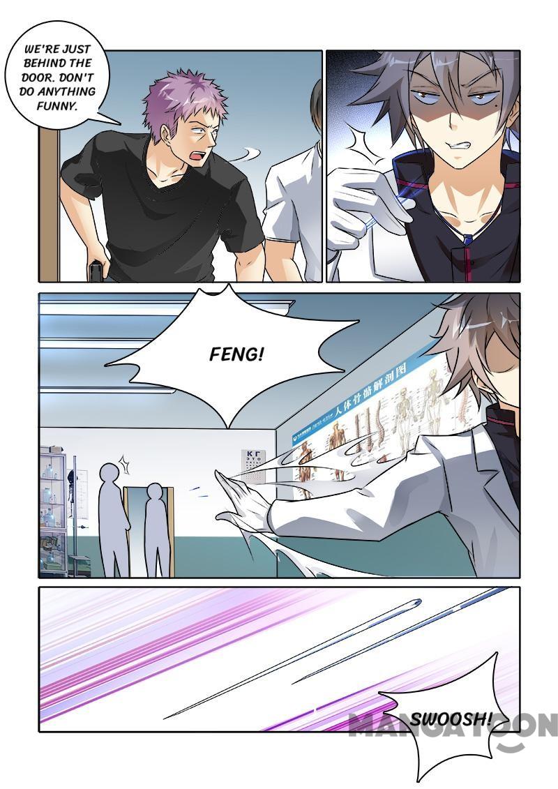 Page 7 of Chapter 233