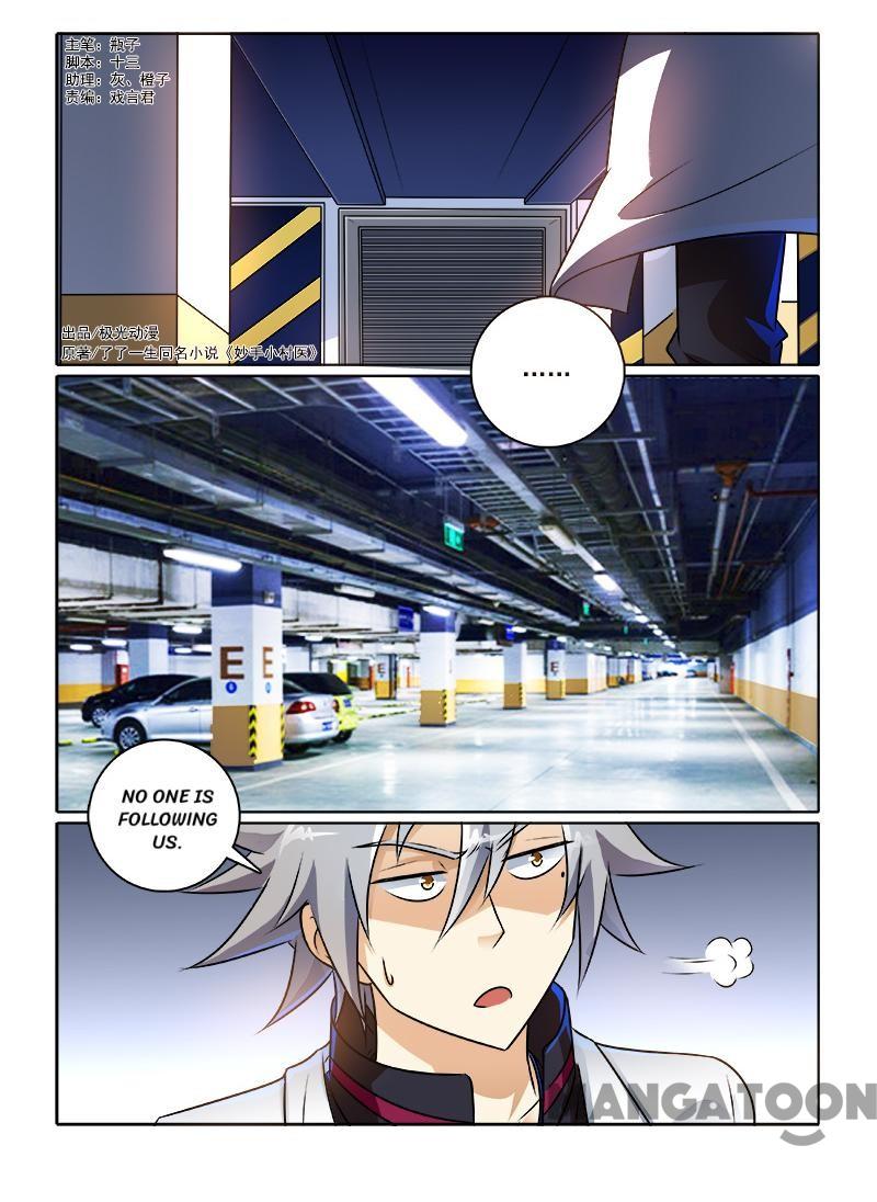 Page 1 of Chapter 235