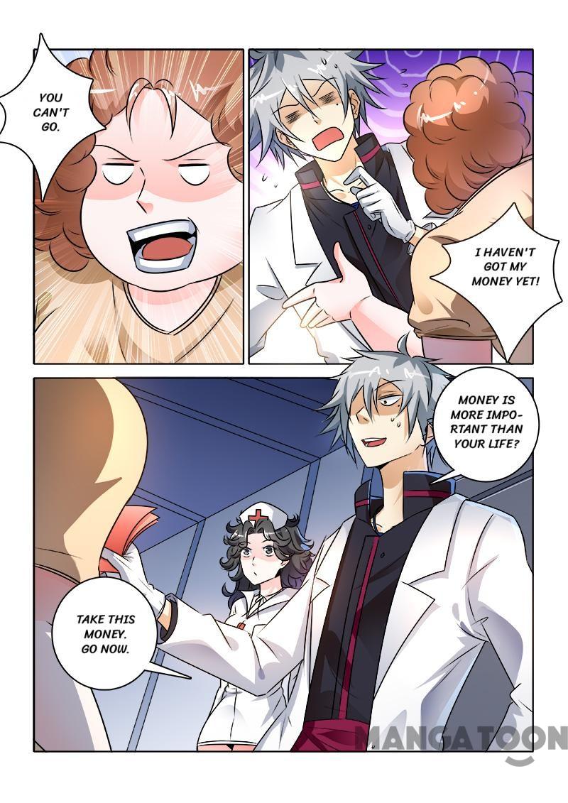 Page 3 of Chapter 235