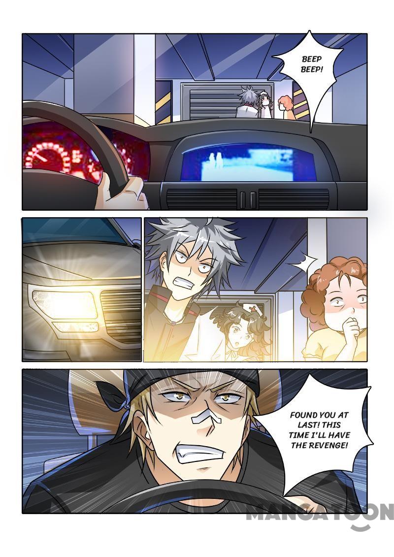 Page 4 of Chapter 235