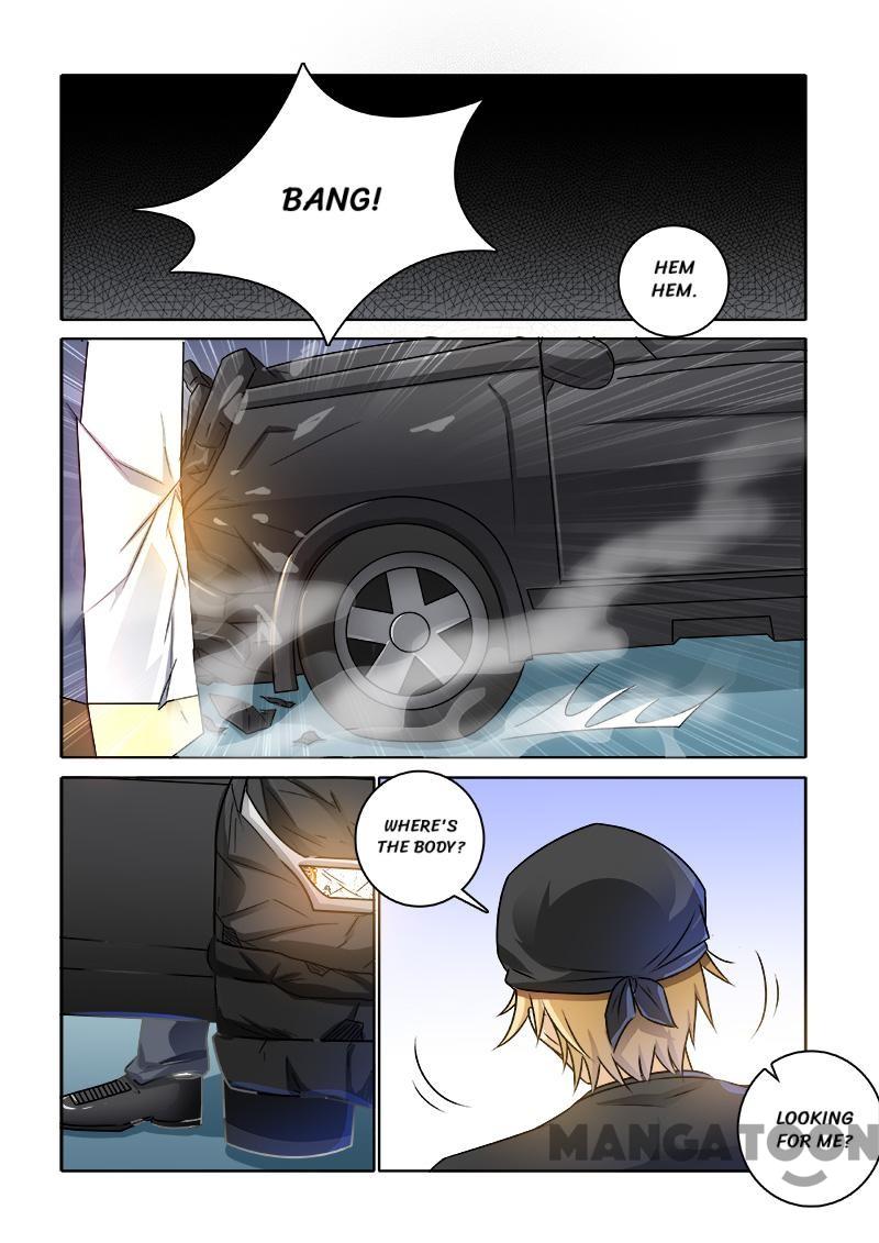 Page 7 of Chapter 235