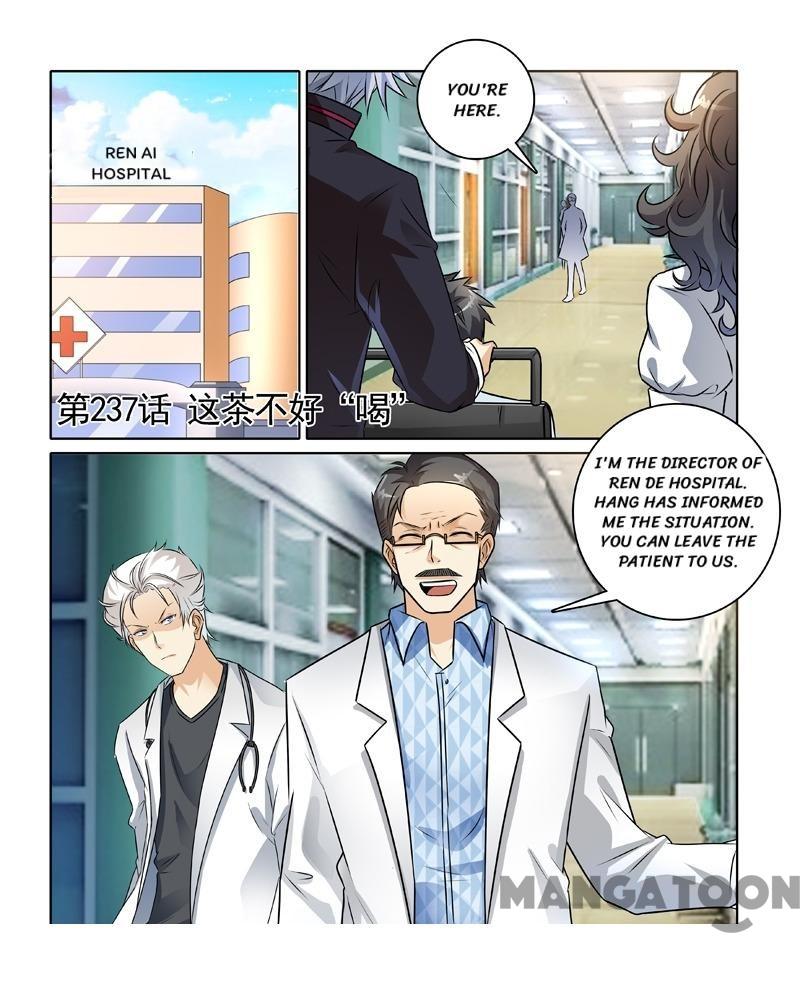 Page 1 of Chapter 237