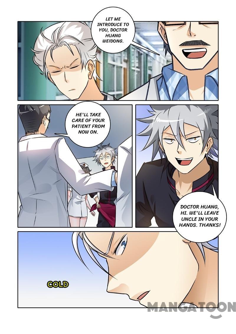 Page 2 of Chapter 237