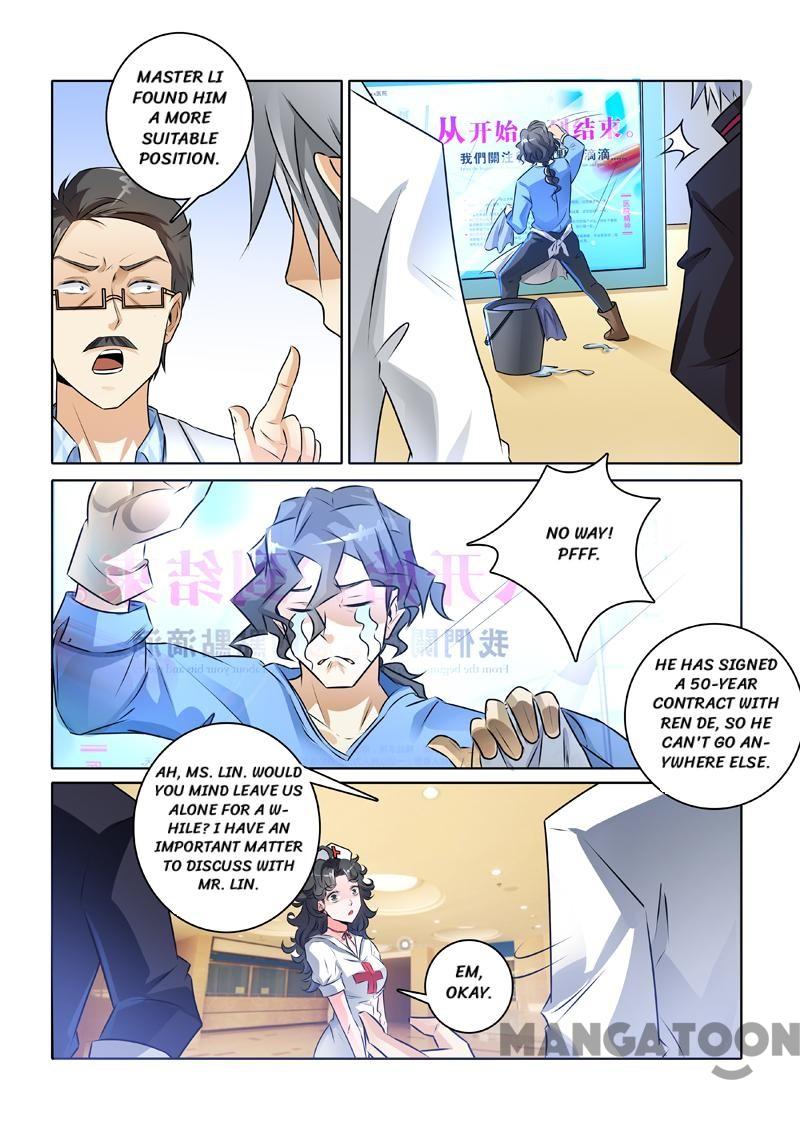 Page 7 of Chapter 237