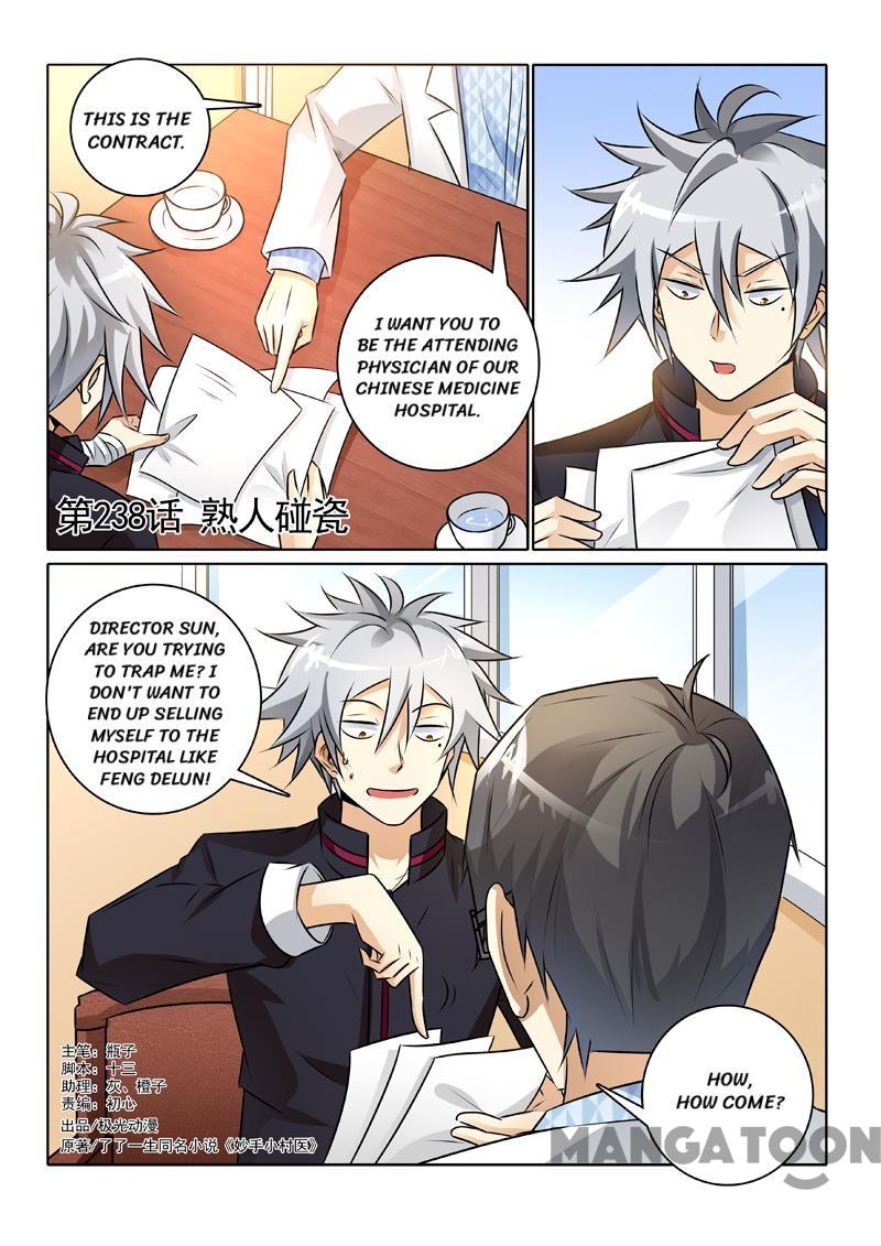 Page 1 of Chapter 238