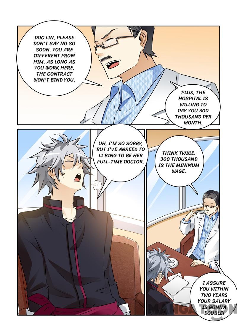 Page 2 of Chapter 238