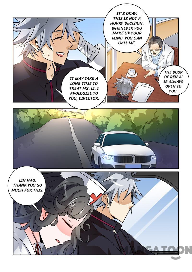 Page 3 of Chapter 238