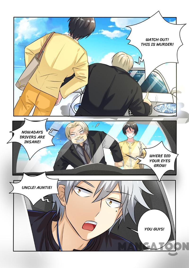 Page 6 of Chapter 238