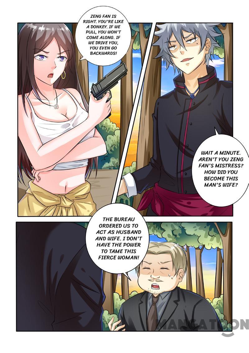 Page 7 of Chapter 240
