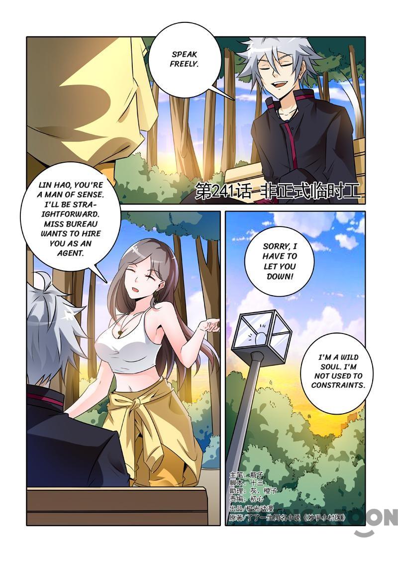 Page 1 of Chapter 241