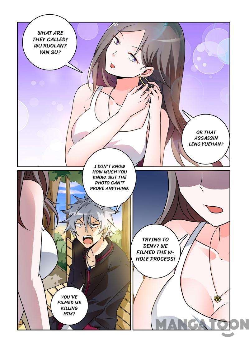 Page 5 of Chapter 241
