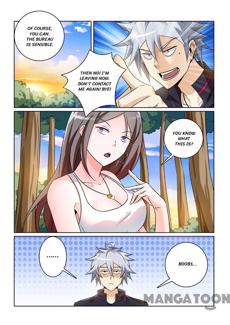 Page 4 of Chapter 242