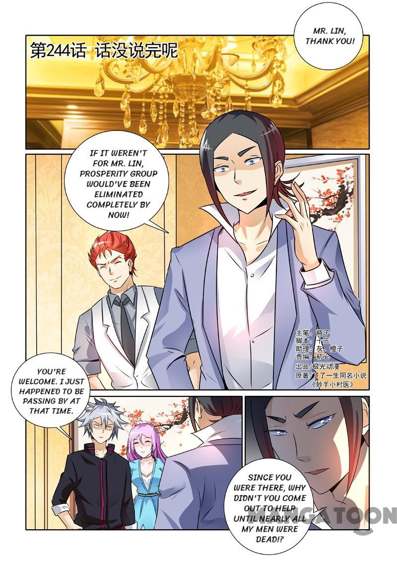 Page 1 of Chapter 244
