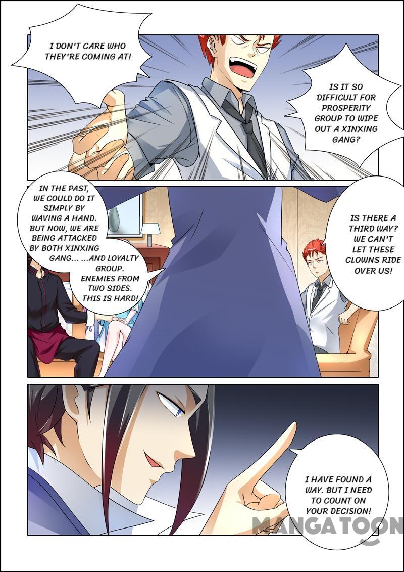 Page 6 of Chapter 244