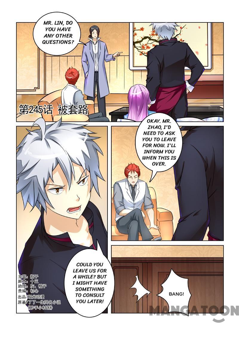Page 1 of Chapter 245