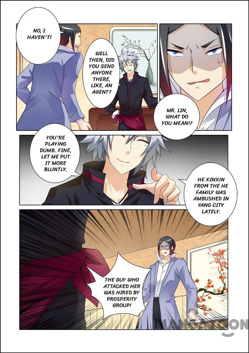Page 4 of Chapter 245