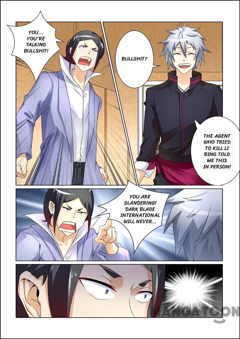 Page 5 of Chapter 245