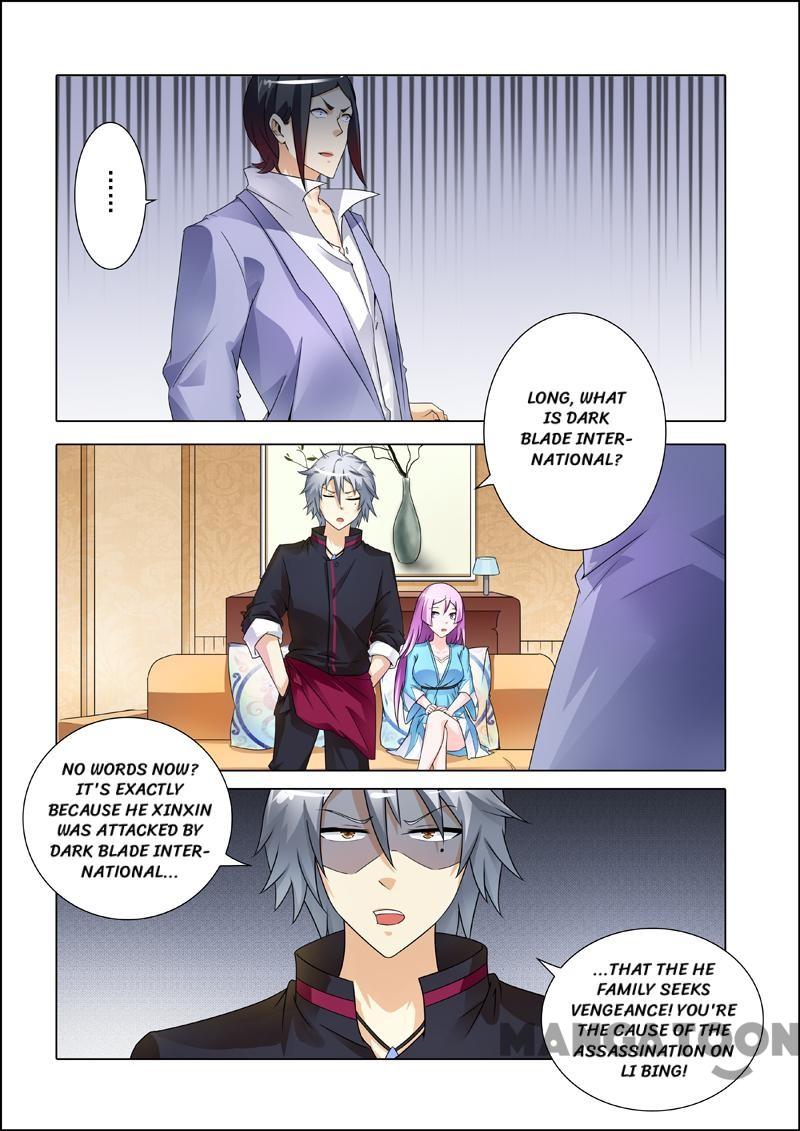 Page 6 of Chapter 245