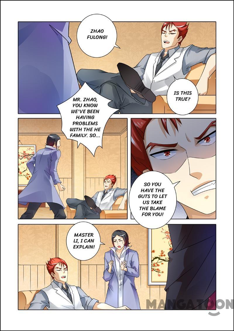 Page 7 of Chapter 245
