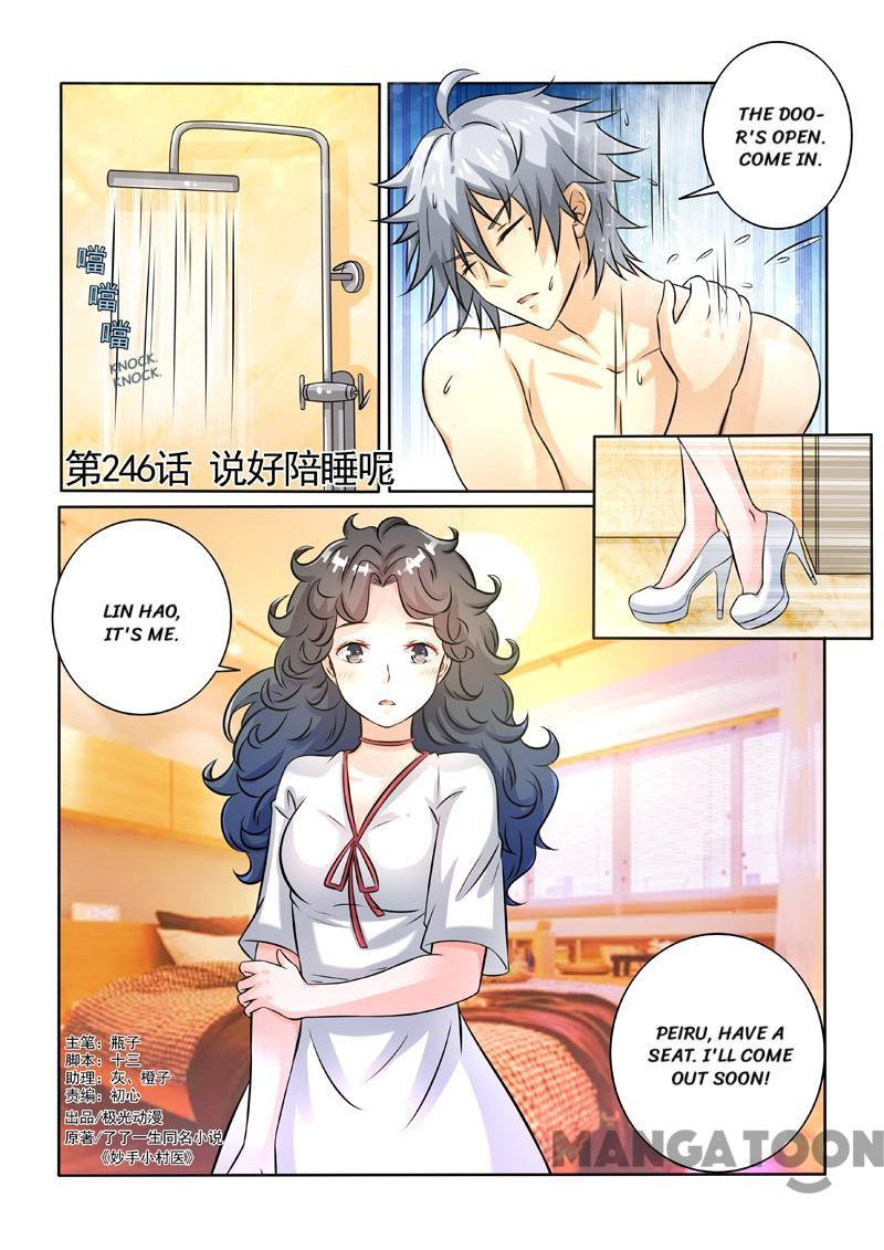 Page 1 of Chapter 246