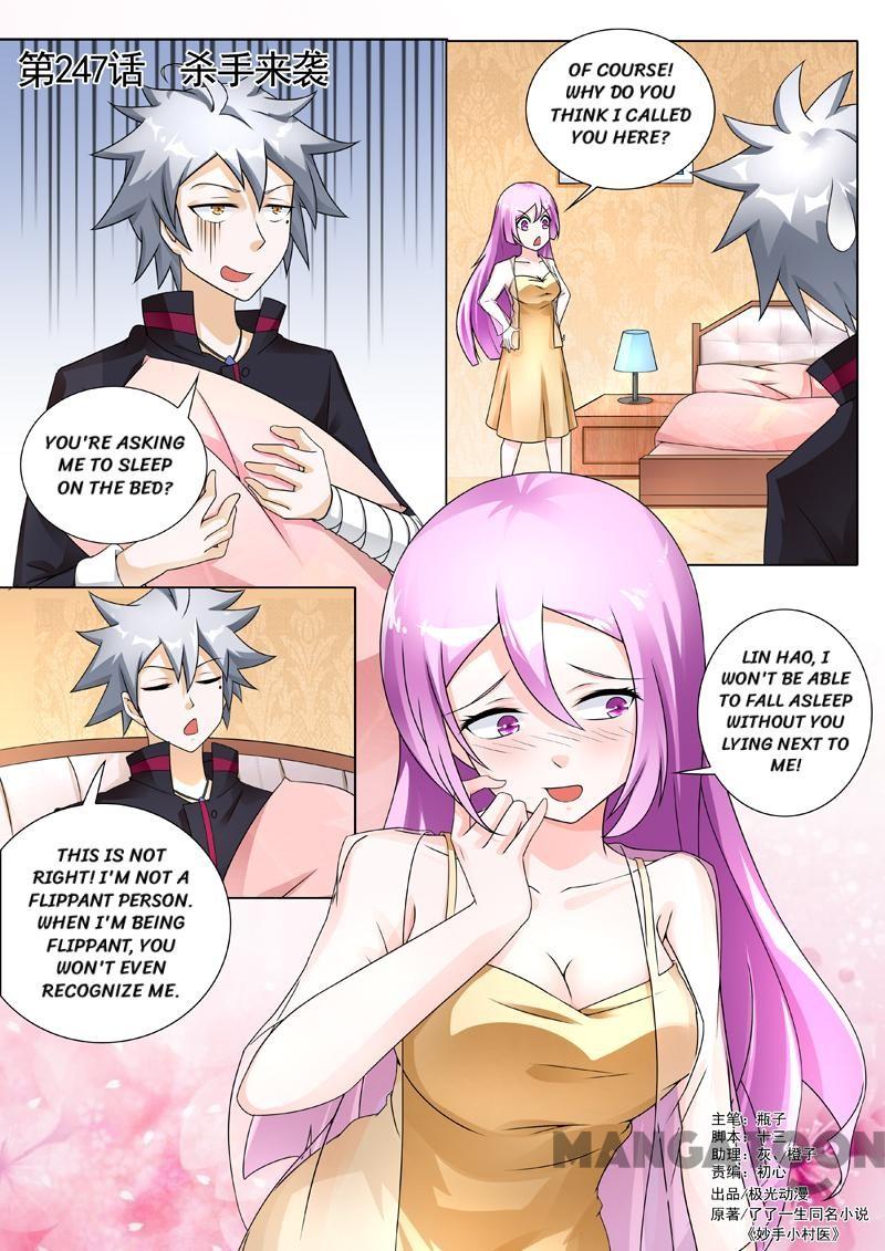 Page 1 of Chapter 247