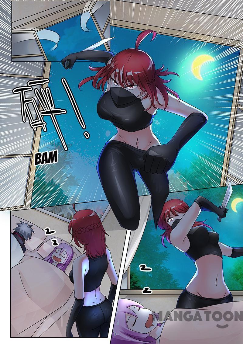 Page 4 of Chapter 247