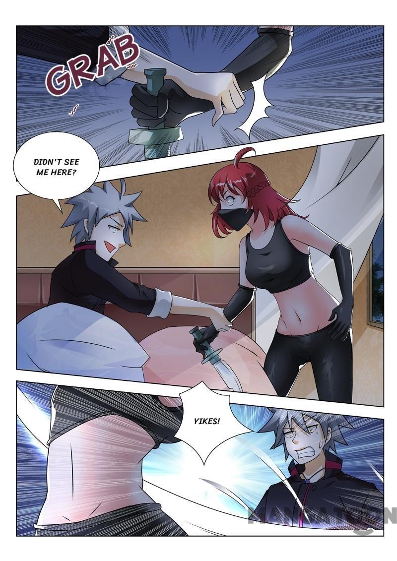 Page 5 of Chapter 247