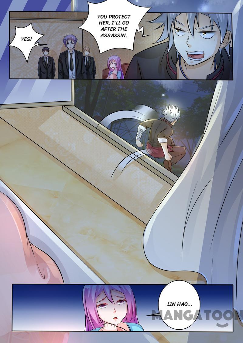 Page 8 of Chapter 247