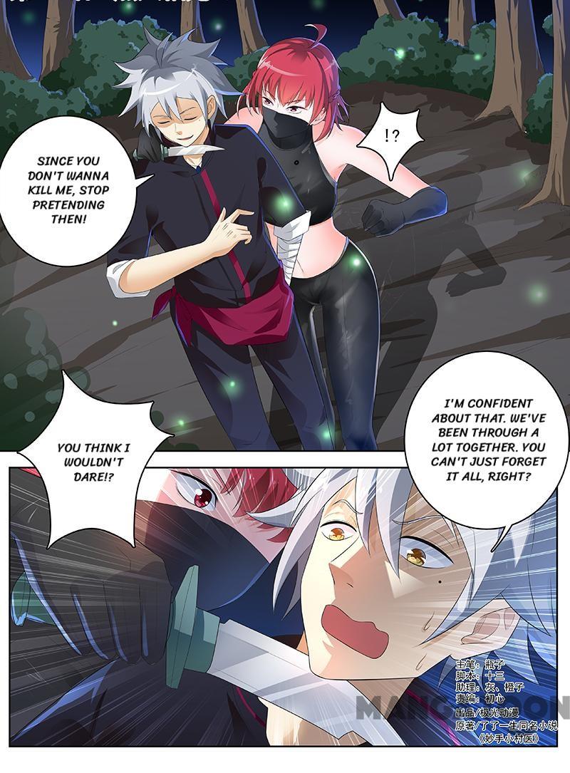 Page 1 of Chapter 248