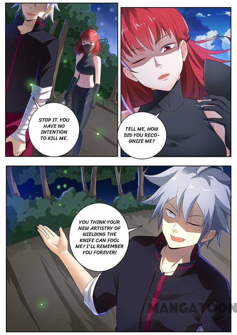 Page 2 of Chapter 248
