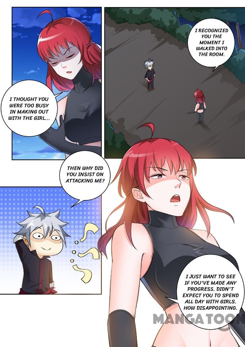 Page 3 of Chapter 248