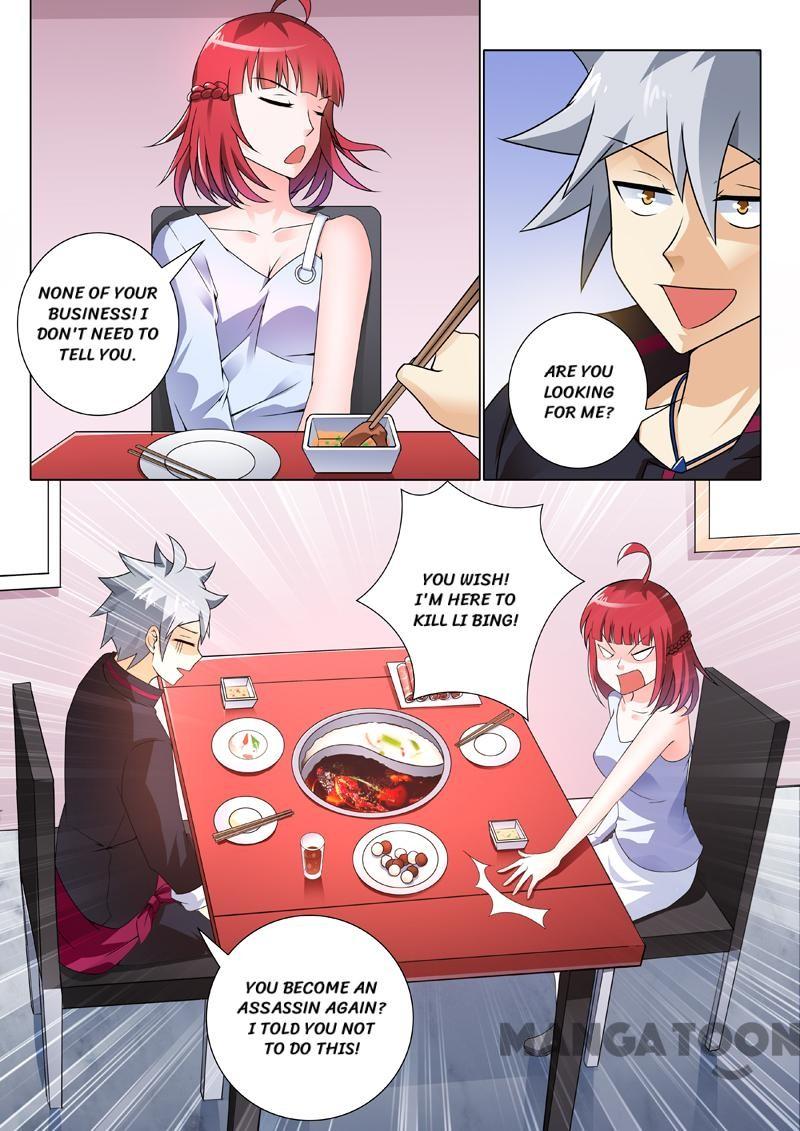 Page 7 of Chapter 248