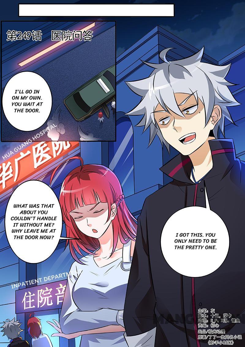 Page 1 of Chapter 249